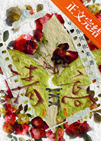 清高[先婚后爱]